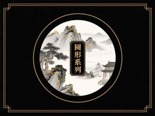 亿鹏顶墙图库_3D高清背景画-圆形艺术画